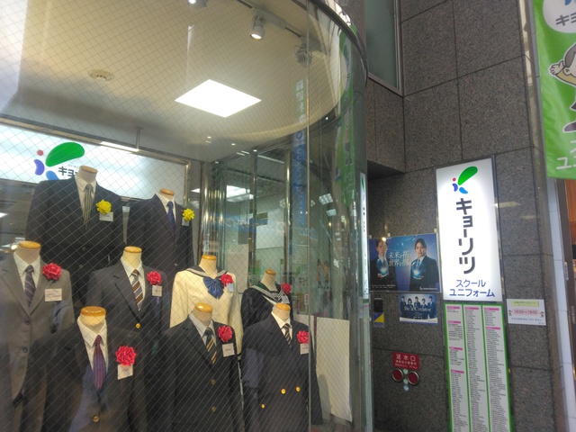 忙しい休日… 忙しい休日…