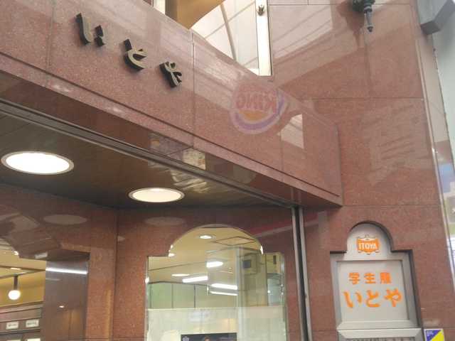 忙しい休日… 忙しい休日…
