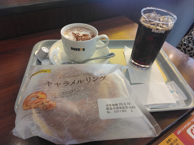 忙しい休日… 忙しい休日…