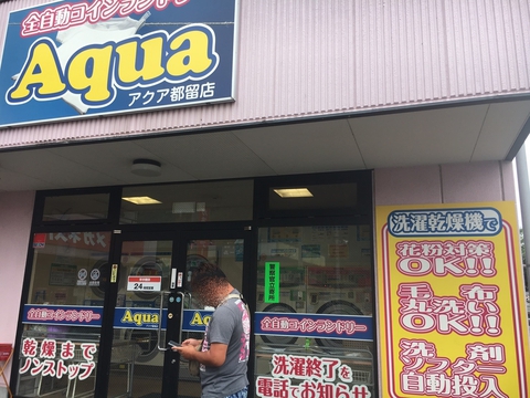 夏休みキャンプは・・・〜ACしろいだいら〜8/11・12・13・14・15〜4日目から最終日 夏休みキャンプは・・・〜ACしろいだいら〜8/11・12・13・14・15〜4日目から最終日