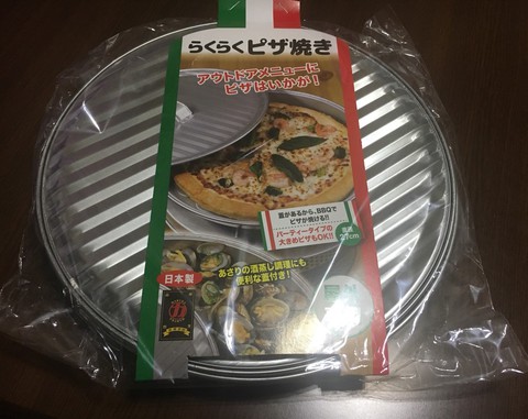 青空の下でデイキャンプ♪〜道満グリーンパーク〜12/3〜 青空の下でデイキャンプ♪〜道満グリーンパーク〜12/3〜