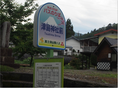 今シーズン初の道志~水之元キャンプ場~7/1・2~2日目〜 今シーズン初の道志~水之元キャンプ場~7/1・2~2日目〜