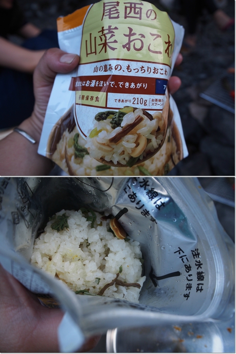 電車でソロキャンプ!〈Part.3〉〜氷川キャンプ場〜7/8・9〜後編〜 電車でソロキャンプ!〈Part.3〉〜氷川キャンプ場〜7/8・9〜後編〜