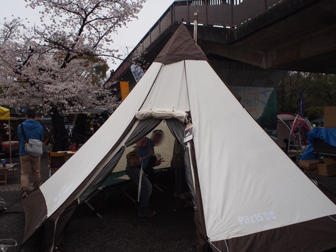 OUTDOORDAY JAPAN TOKYO 2017 OUTDOORDAY JAPAN TOKYO 2017