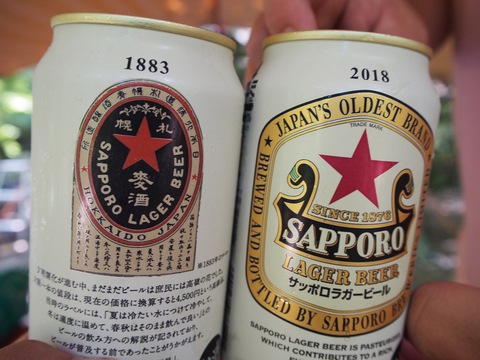 夏休みキャンプは土砂降りキャンプ!〜ACしろいだいら〜8/11・12・13・14〜1日目〜 夏休みキャンプは土砂降りキャンプ!〜ACしろいだいら〜8/11・12・13・14〜1日目〜