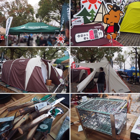 OUTDOORDAY JAPAN TOKYO 2017 OUTDOORDAY JAPAN TOKYO 2017