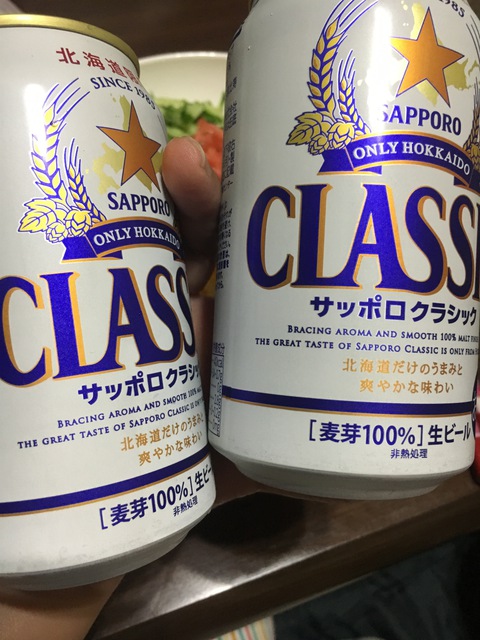 高尾山で乾杯! 高尾山で乾杯!
