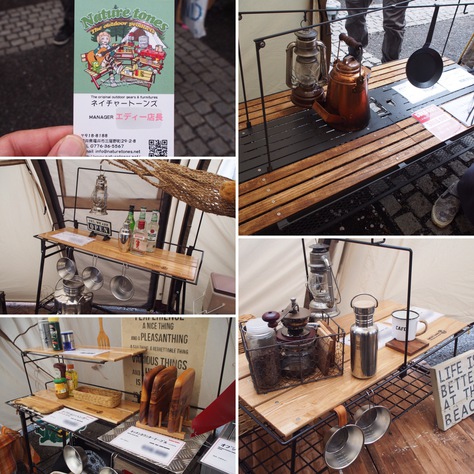 OUTDOORDAY JAPAN TOKYO 2017 OUTDOORDAY JAPAN TOKYO 2017