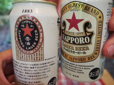 夏休みキャンプは土砂降りキャンプ!〜ACしろいだいら〜8/11・12・13・14〜1日目〜 夏休みキャンプは土砂降りキャンプ!〜ACしろいだいら〜8/11・12・13・14〜1日目〜