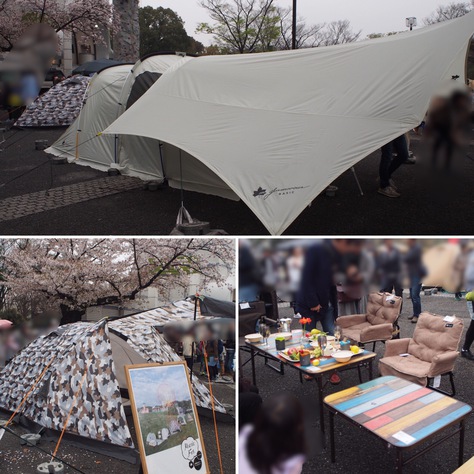 OUTDOORDAY JAPAN TOKYO 2017 OUTDOORDAY JAPAN TOKYO 2017