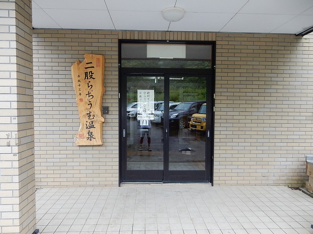ピリカキャンプ場 ピリカキャンプ場