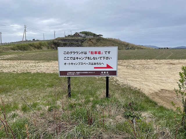 2024四国編6(姫鶴平キャンプ場) 2024四国編6(姫鶴平キャンプ場)