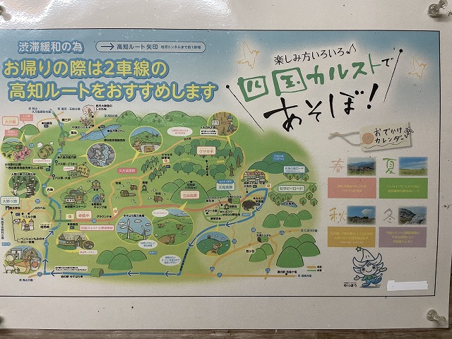 2024四国編6(姫鶴平キャンプ場) 2024四国編6(姫鶴平キャンプ場)