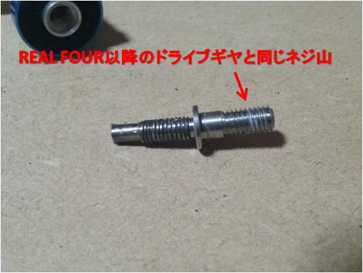 ZPIをイジる!! チカラワザですけど・・・ ZPIをイジる!! チカラワザですけど・・・