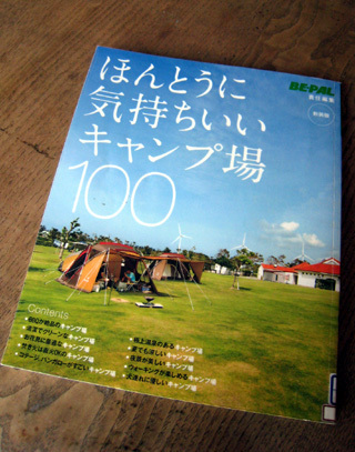 予約完了しました~ヽ( ´¬`)ノ ワ~イ !! 予約完了しました~ヽ( ´¬`)ノ ワ~イ !!