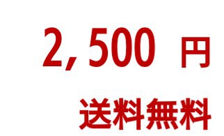 ミックススパイス頂上決戦! ミックススパイス頂上決戦!