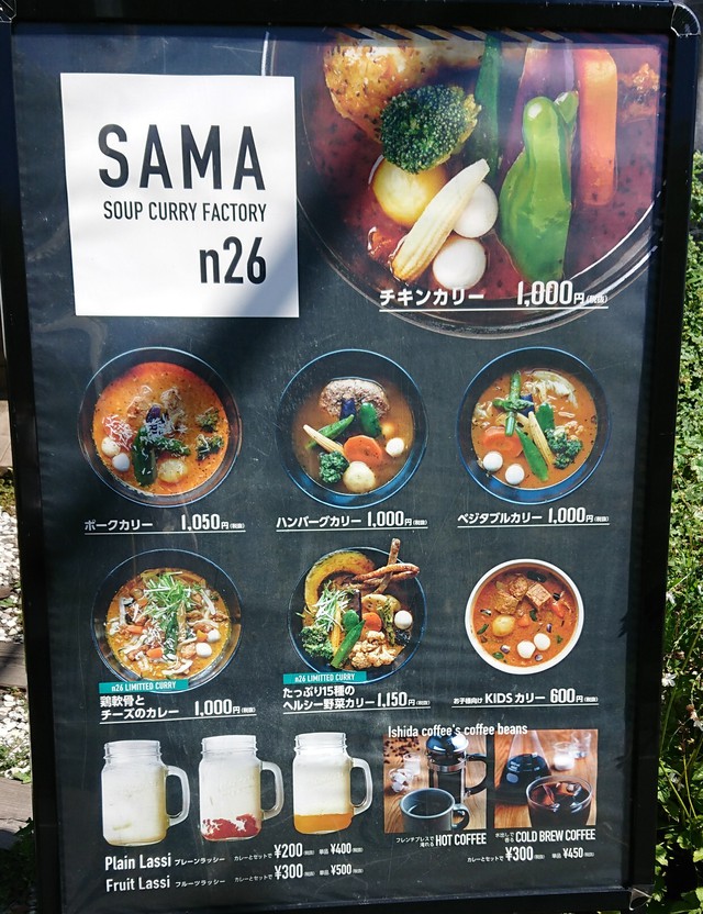 北海道キャンプのあとは 北海道キャンプのあとは
