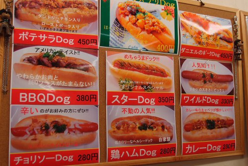 Star Dog Cafe