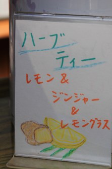 こだわりパンのお店 ”カントリーキッチン木立”