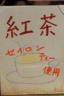 こだわりパンのお店 ”カントリーキッチン木立”