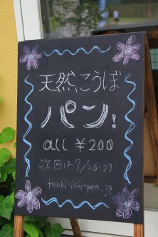 夏のお出かけ♪ 夏のお出かけ♪