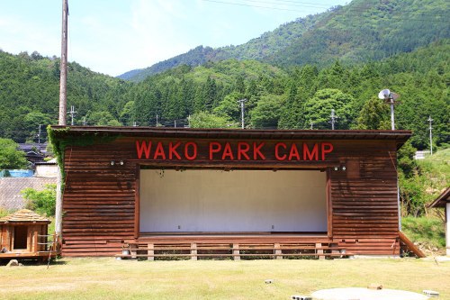 WAKO PARKキャンプ場 WAKO PARKキャンプ場