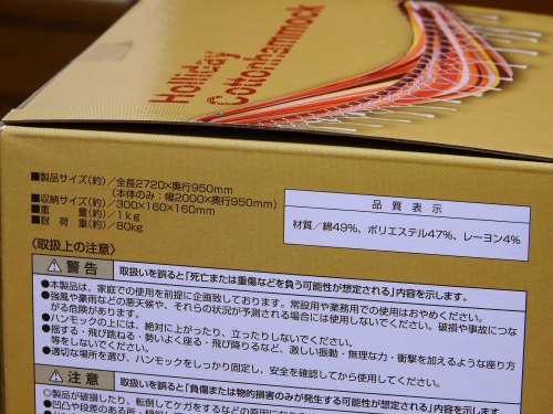 コットン幕 コットン幕