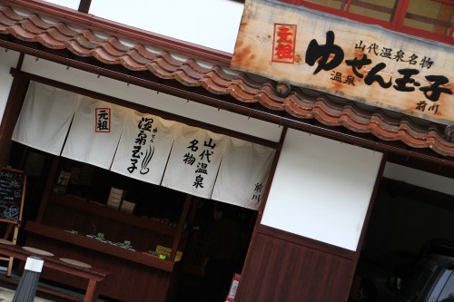GW ふらり海岸線の旅 GW ふらり海岸線の旅