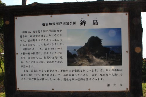 GW ふらり海岸線の旅 GW ふらり海岸線の旅