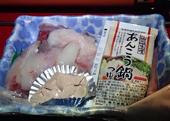 アンコウ鍋キャンプ(1日目) アンコウ鍋キャンプ(1日目)
