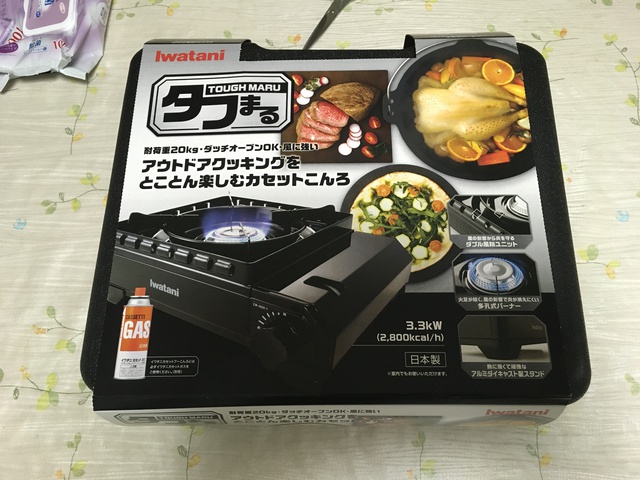 新規戦力 ファミキャン