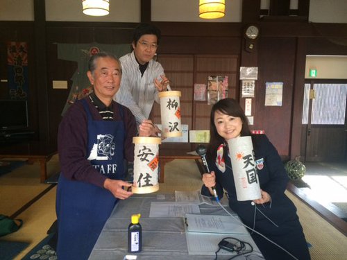 TBSにち10公開放送へ出撃!in小田原2015 TBSにち10公開放送へ出撃!in小田原2015