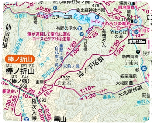 プチ沢登り楽しめます！奥多摩・棒ノ折山へハイキング！春YAMA2017