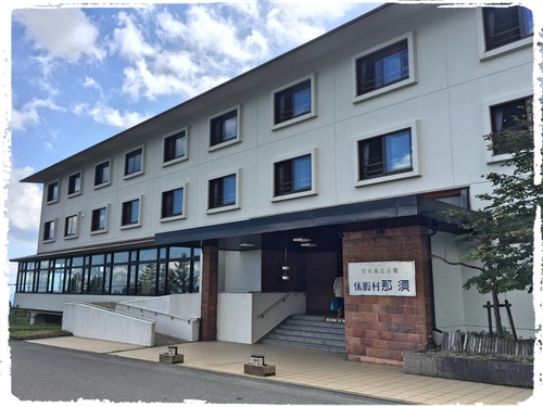 よく晴れた初秋に那須岳ハイキング(峠の茶屋~朝日岳~三斗小屋温泉) よく晴れた初秋に那須岳ハイキング(峠の茶屋~朝日岳~三斗小屋温泉)