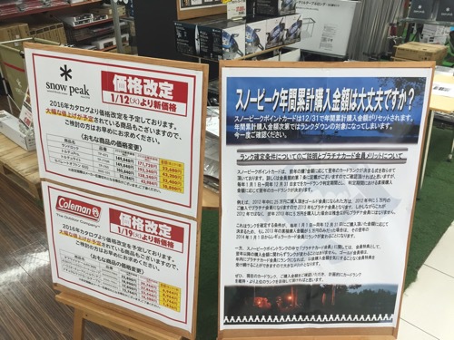 プラチナ目指してスポオソへ出撃! プラチナ目指してスポオソへ出撃!
