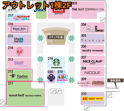 初めて九州最大のアウトレットモールでアウトドアSHOP巡り!!(前編) 初めて九州最大のアウトレットモールでアウトドアSHOP巡り!!(前編)