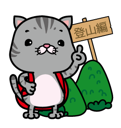 LINE アウトドア系スタンプ まとめ LINE アウトドア系スタンプ まとめ