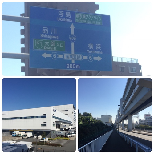 行楽日和にサイクリング♪羽田空港ビューポイントへ❗️ 行楽日和にサイクリング♪羽田空港ビューポイントへ❗️