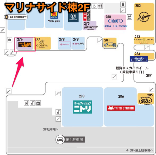 初めて九州最大のアウトレットモールでアウトドアSHOP巡り!!(前編) 初めて九州最大のアウトレットモールでアウトドアSHOP巡り!!(前編)