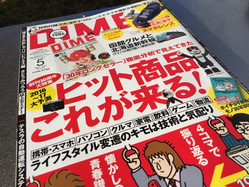 CHUMSスマホレンズをゲットしました。 CHUMSスマホレンズをゲットしました。