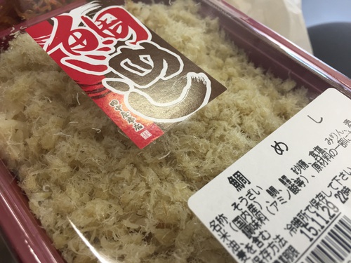TBSにち10公開放送へ出撃!in小田原2015 TBSにち10公開放送へ出撃!in小田原2015