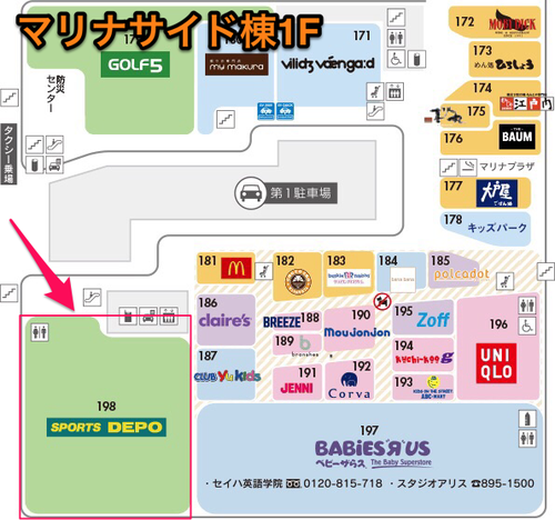 初めて九州最大のアウトレットモールでアウトドアSHOP巡り!!(前編) 初めて九州最大のアウトレットモールでアウトドアSHOP巡り!!(前編)