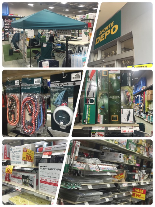 初めて九州最大のアウトレットモールでアウトドアSHOP巡り!!(前編) 初めて九州最大のアウトレットモールでアウトドアSHOP巡り!!(前編)