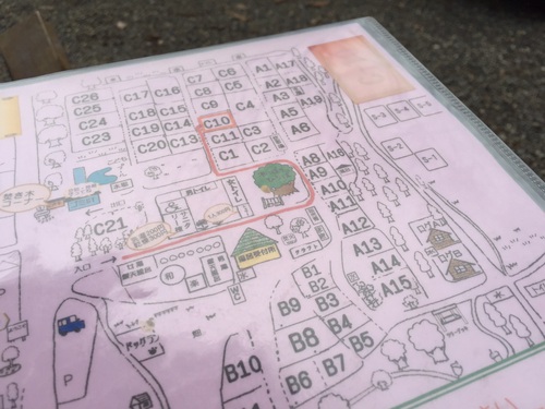 有野実苑オートキャンプ場へ出撃!冬CAMP2016(初日編) 有野実苑オートキャンプ場へ出撃!冬CAMP2016(初日編)