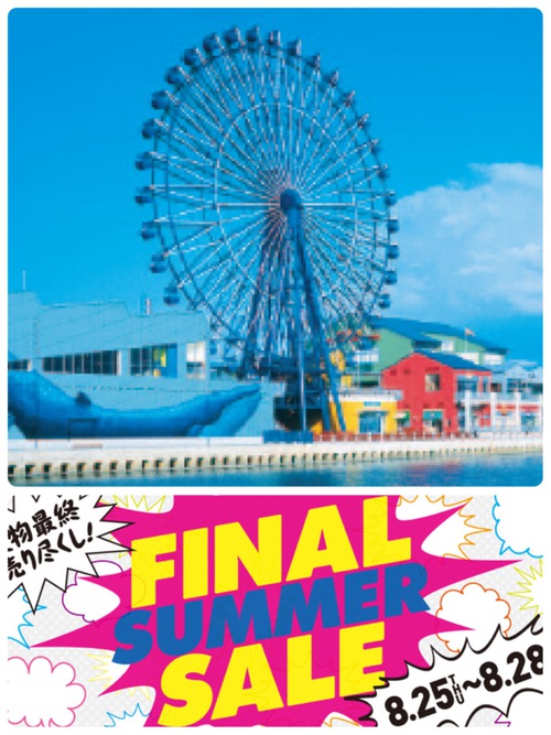 初めて九州最大のアウトレットモールでアウトドアSHOP巡り!!(前編) 初めて九州最大のアウトレットモールでアウトドアSHOP巡り!!(前編)