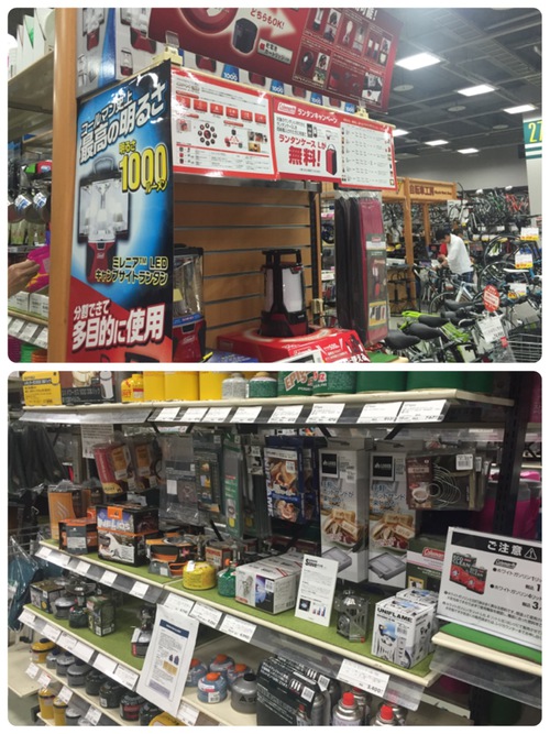 初めて九州最大のアウトレットモールでアウトドアSHOP巡り!!(前編) 初めて九州最大のアウトレットモールでアウトドアSHOP巡り!!(前編)