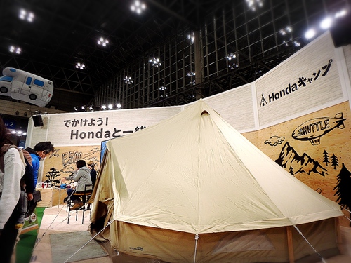 イベントレポ:軽キャンパーが気になる❗️ジャパンキャンピングカーショーへ出撃❗️ イベントレポ:軽キャンパーが気になる❗️ジャパンキャンピングカーショーへ出撃❗️