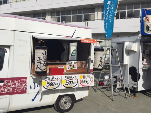 TBSにち10公開放送へ出撃!in小田原2015 TBSにち10公開放送へ出撃!in小田原2015