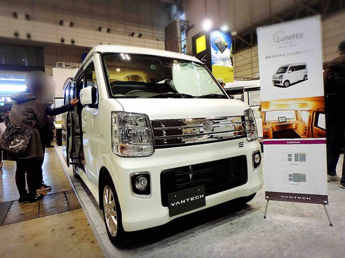 イベントレポ:軽キャンパーが気になる❗️ジャパンキャンピングカーショーへ出撃❗️ イベントレポ:軽キャンパーが気になる❗️ジャパンキャンピングカーショーへ出撃❗️