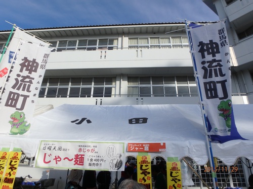 TBSにち10公開放送へ出撃!in小田原2015 TBSにち10公開放送へ出撃!in小田原2015